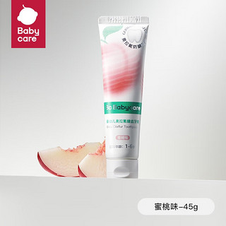 babycare bc babycare儿童奥拉氟牙膏 宝宝专用益生菌牙膏1-6岁含氟婴幼儿防蛀护齿健齿 蜜桃45g-奥拉氟