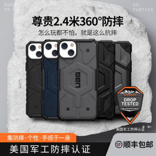 UAG 适用苹果iPhone14Plus磁吸手机壳防摔保护壳Magsafe壳超薄芳纶保护套商务碳纤维透明Pro男女Max官方旗舰店