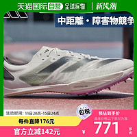 adidas 阿迪达斯 日本直邮阿迪达斯男式 ADIZERO Ambition 田径鞋中距离钉鞋田径钉