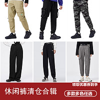 Semir 森马 休闲裤男早春时尚女生工装长裤新款春夏