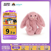 Jellycat 英国高端毛绒玩具 害羞邦尼兔 粉色郁金香 玩偶  18cm 粉色郁金香邦尼兔 18cm