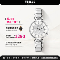 VERSACE 范思哲 手表范瑟丝Versus轻奢镂空满天星石英女表 VSP491319