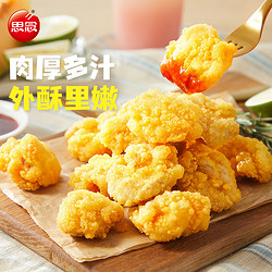 思念 脆皮炸鸡原味250g 儿童早餐预制菜烧烤食材半成品空气炸锅食材