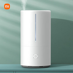 Xiaomi 小米 米家智能除菌加湿器s 卧室家用办公室桌面 婴儿低噪空气加湿 UV-C杀菌 升级款 4.5L大容量