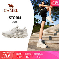 CAMEL 骆驼 运动鞋女2024夏季新款女鞋厚底轻便跑步鞋女款鞋子男