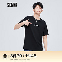 Semir 森马 、概率券：Semir森马 短袖T恤 男夏季休闲潮流圆领上衣集合 3件