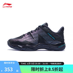 LI-NING 李宁 羽毛球鞋音爆4.0男子专业比赛鞋运动鞋AYZQ001 标准黑-5 39.5