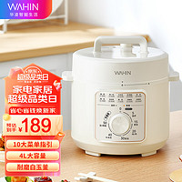 Midea 美的 电压力锅  4L