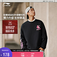 LI-NING 李宁 松暖绒卫衣丨迪士尼草莓熊联名加绒保暖情侣上衣AWDTE49