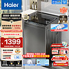 海尔（Haier）波轮洗衣机全自动小型 防电墙 直驱变频电机 10公斤大容量 漩瀑洗 桶自洁 以旧换新EB100B52Mate1(企业购）