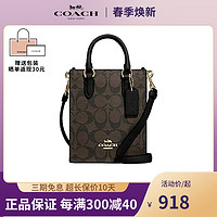 COACH 蔻驰 2023新款NS17迷你琴谱包托特手提单肩斜挎包女包 CJ494