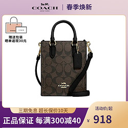 COACH 蔻驰 2023新款NS17迷你琴谱包托特手提单肩斜挎包女包 CJ494