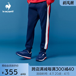 le coq sportif 乐卡克 法国公鸡冬男子针织束脚运动休闲长裤