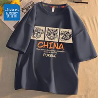 JEANSWEST CLUB男童t恤短袖纯棉2024国潮夏款半袖男孩儿童夏装衣服潮 虎狮龙碳灰 120