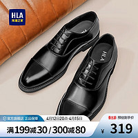 HLA 海澜之家 皮鞋男士牛津鞋商务正装舒适百搭牛皮鞋HAAPXM3AB10482 黑色40