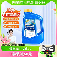 88VIP：seaways 水卫仕 洗碗机专用洗碗粉