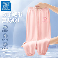JEANSWEST CLUB真维斯集团女童裤子2024儿童夏季休闲长裤女孩冰丝防蚊裤透气 F花开K嫩粉 120cm(120cm)