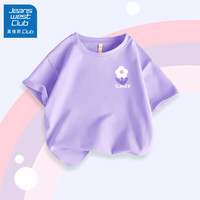 JEANSWEST CLUB真维斯集团童装夏季女童套装2024短袖上衣儿童夏装冰丝防蚊裤 Z泡泡花K香芋紫 130cm(130cm)