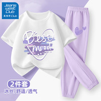 JEANSWEST CLUB真维斯集团童装夏季女童套装2024短袖上衣儿童夏装冰丝防蚊裤 香芋笑白+Z两颗心K丁香紫 120cm(120cm)