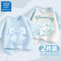 JEANSWEST CLUB儿童t恤女童插肩短袖女孩衣服时髦洋气春夏上衣内搭打底童装 25冰花结晴空蓝+兰花兔晴空蓝 160