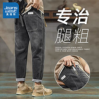 JEANSWEST 真维斯 秋冬新款牛仔裤男士宽松直筒哈伦工装休闲长裤子