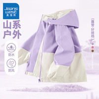 真维斯童装女童外套春秋款2024儿童洋气时尚夹克女大童春款防水冲锋衣潮 【拼色款】浅紫 160
