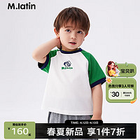 M.Latin/爱吃苹果的小精灵马拉丁童装T恤24夏男女童凉感短袖T恤 森林绿 150cm