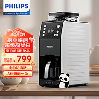PHILIPS 飞利浦 家用全自动美式咖啡机 HD7901/10