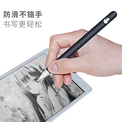 倍晶 适用苹果笔套applepencil笔套配件笔帽硅胶保护套防丢磁四件套ipad