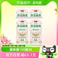 88VIP：luhua 鲁花 荞麦系列荞麦面条51%600g