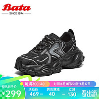 Bata 拔佳 老爹鞋女厚底通勤舒适运动休闲鞋24350AM4 黑色 35