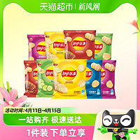 88VIP：Lay's 乐事 薯片办公室休闲小包装膨化零食12g*9包经典原味