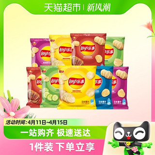 88VIP：Lay's 乐事 薯片办公室休闲小包装膨化零食12g*9包经典原味