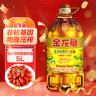 金龙鱼 特香低芥酸菜籽油 5L