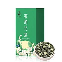 黎乾昇 茉莉花茶茉莉飘雪四川浓香型特级24g七窨盒装自己喝茶叶 茉莉花茶24g