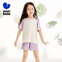 迷你巴拉 MINI BALA 巴拉 迷你巴拉 MINI BALA 男女童睡衣家居服套装 风信紫70618 120cm