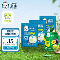 Gerber 嘉宝 果泥70g*1袋+原味米粉22g*3袋 尝鲜装