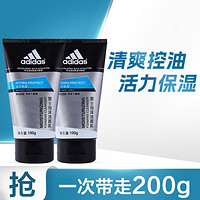 adidas 阿迪达斯 男士活力保湿泡沫洁面乳100g*2洗面奶深层清洁控油保湿舒缓