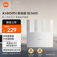 Xiaomi 小米 BE3600 双频3600M 家用Mesh无线路由器 Wi-Fi 7 白色 单个装