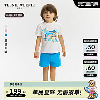 Teenie Weenie Kids小熊童装24夏季男女宝宝索罗娜凉感短袖T恤 象牙白 110cm