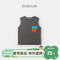 DUDUJIA嘟嘟家儿童背心夏季薄款男童无袖T恤夏装潮宝宝坎肩女童童装 高级灰 90