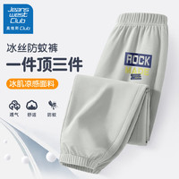 JEANSWEST CLUB男童裤子薄款冰丝透气宽松运动裤男大童夏装儿童夏季防蚊裤潮 摇滚字K灰 110cm(110cm)