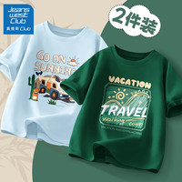 JEANSWEST CLUB童装男童短袖t恤2024纯棉宝宝上衣半袖潮酷儿童夏装男孩 旅行光森林绿+卡兵晴空蓝 160