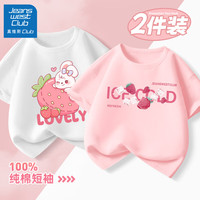 JEANSWEST CLUB真维斯集团儿童短袖t恤纯棉女童夏装2024洋气大童半袖打底衫 趴莓兔白+ju莓果冰粉 140cm(140cm)