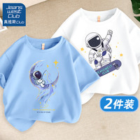 JEANSWEST CLUB真维斯集团儿童t恤男童短袖纯棉2024男孩夏季半袖大童装夏装 ju宇航星天蓝+ju加油宇航白 120cm(120cm)