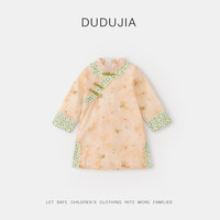 DUDUJIA嘟嘟家【24年春装】嘟嘟家宝宝古风唐装春秋女童中国风衣服小女孩wp 玉琼瑶 90
