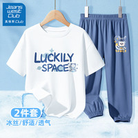 JEANSWEST CLUB真维斯集团儿童套装男童夏季纯棉短袖2024男大童运动薄款夏装 幸运宇航白+遥望星K牛仔蓝 110cm(110cm)