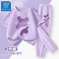 JEANSWEST CLUB真维斯集团童装夏季女童套装2024短袖上衣儿童夏装冰丝防蚊裤 流芋熊香芋紫+流芋熊K丁香紫 110cm(110cm)