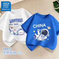 JEANSWEST CLUB童装男童短袖t恤夏季纯棉2024男孩半袖薄上衣儿童夏装 16飞机宇航宝蓝+太空熊白 130