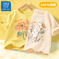 JEANSWEST CLUB真维斯集团儿童短袖t恤纯棉女童夏装2024洋气大童半袖打底衫 向日葵嫩黄+扶花兔米白 110cm(110cm)